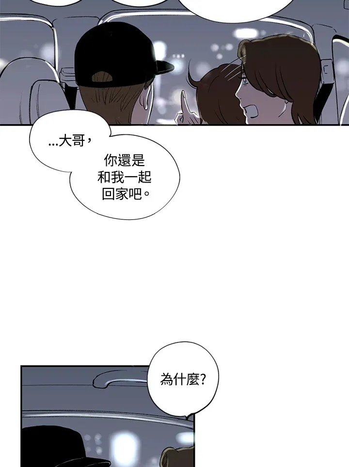 第32话 第20页