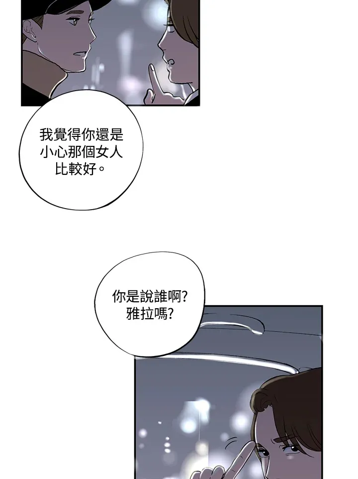 第32话 第21页