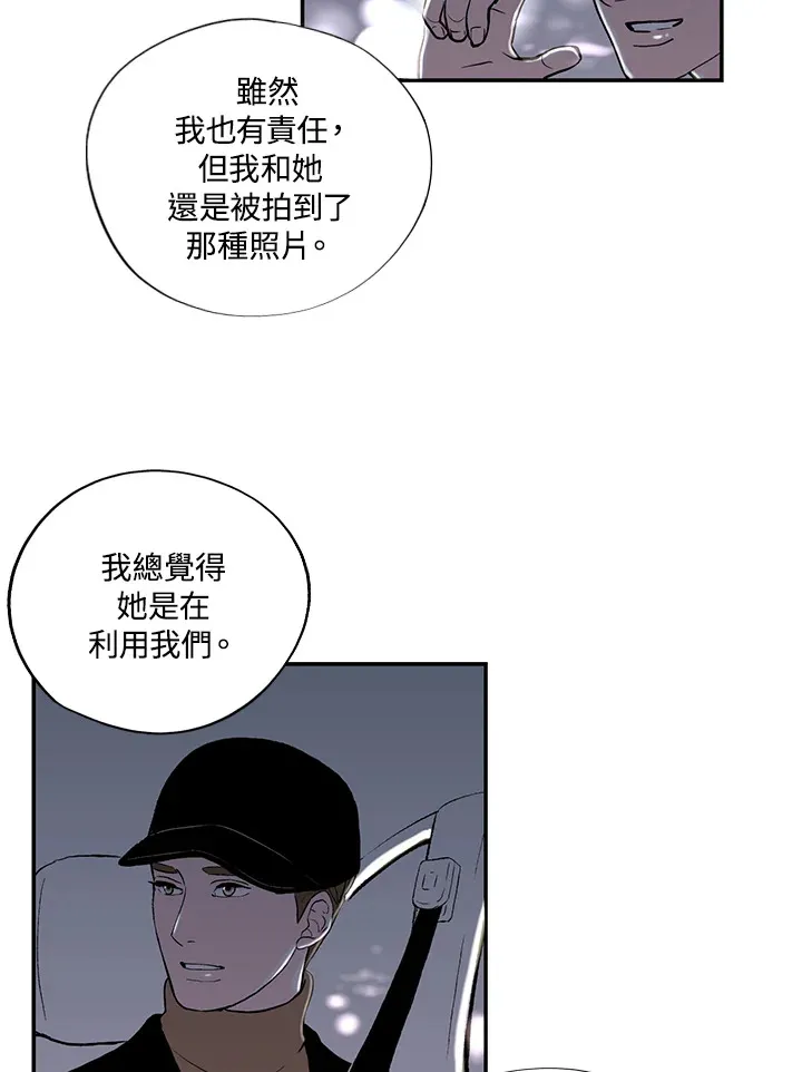 第32话 第22页
