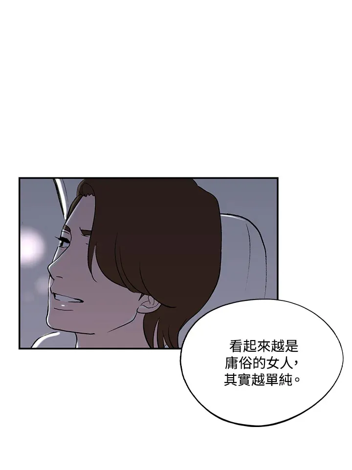 第32话 第24页