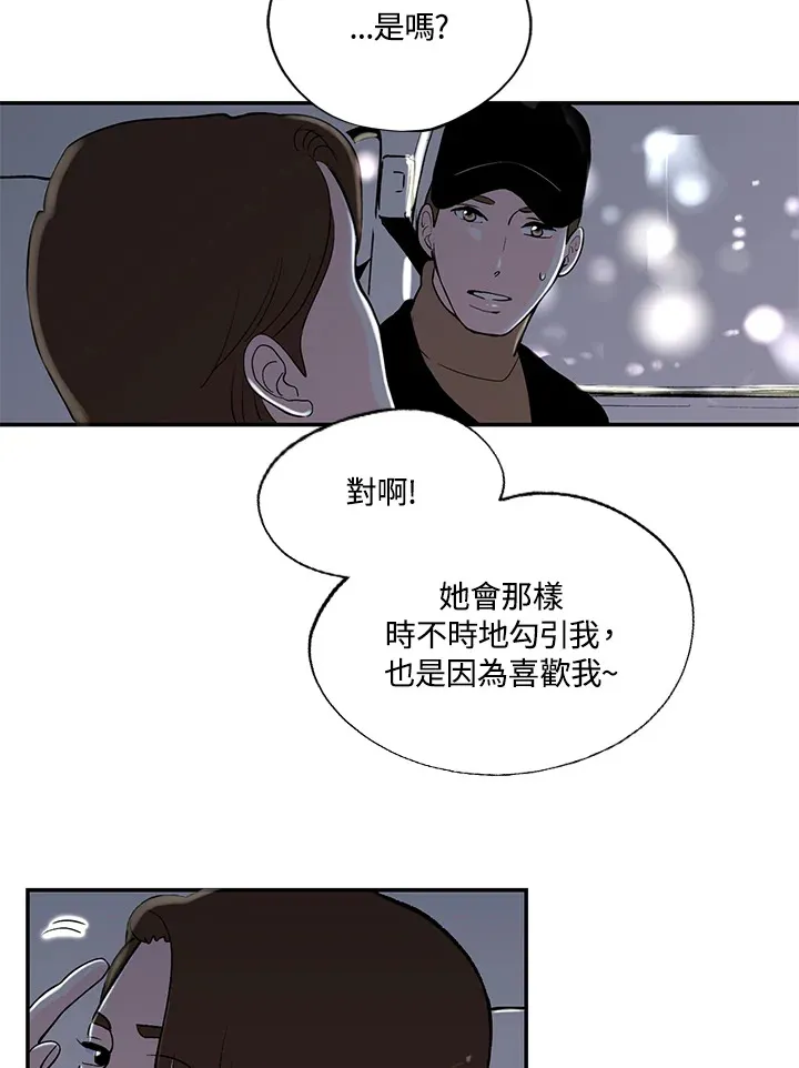 第32话 第26页