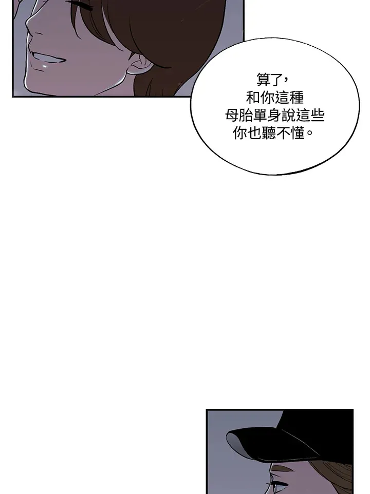 第32话 第27页
