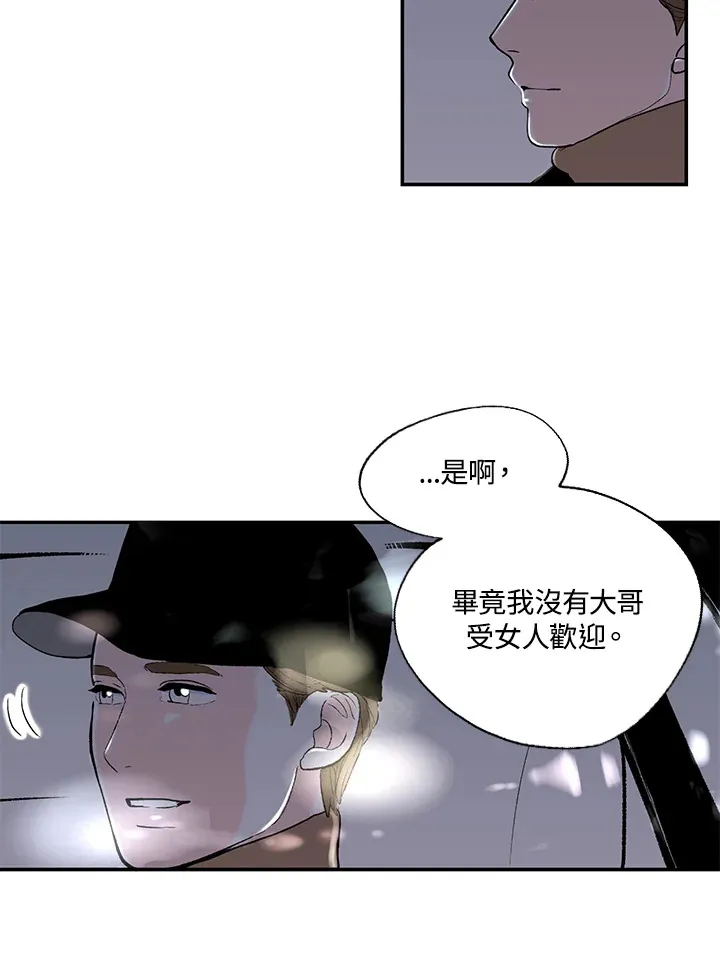 第32话 第28页