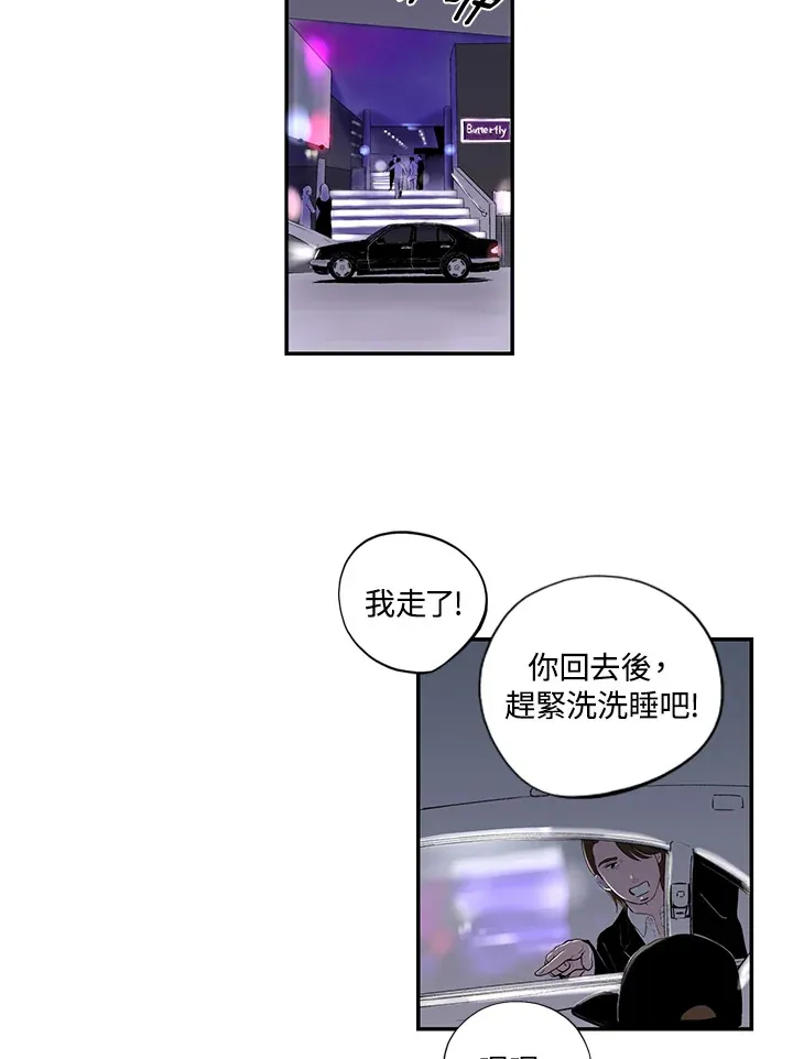 第32话 第31页