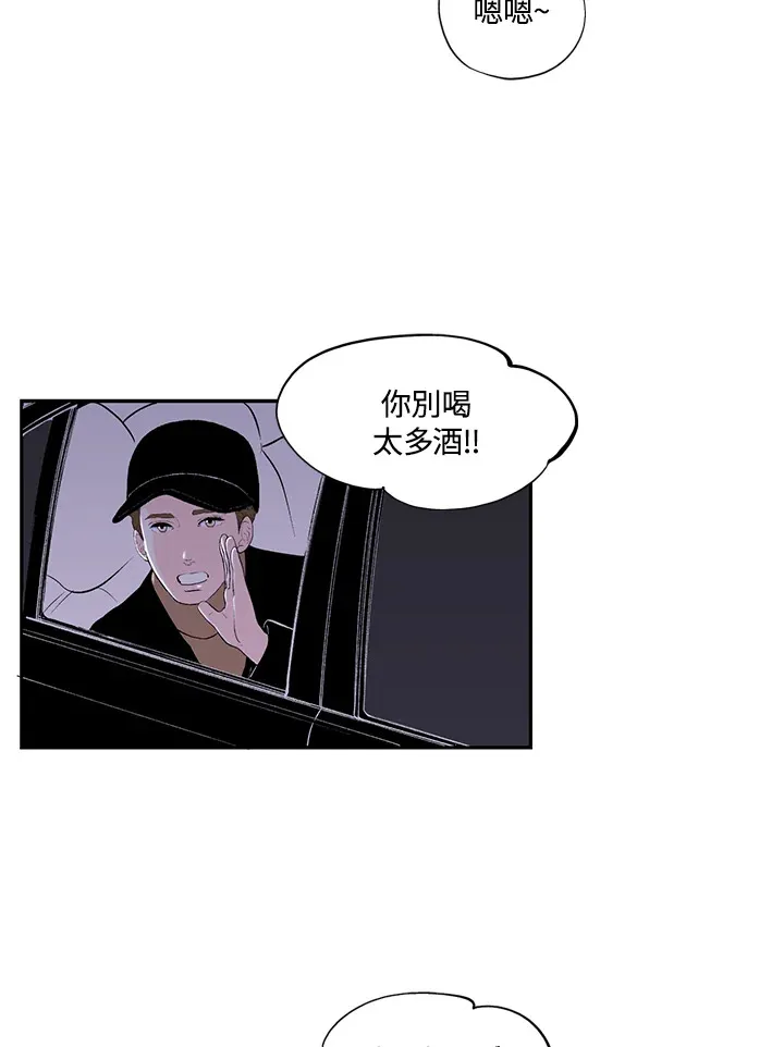 第32话 第32页