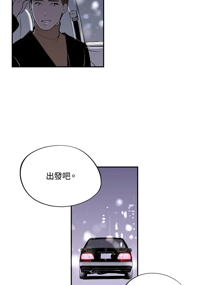 第32话 第34页