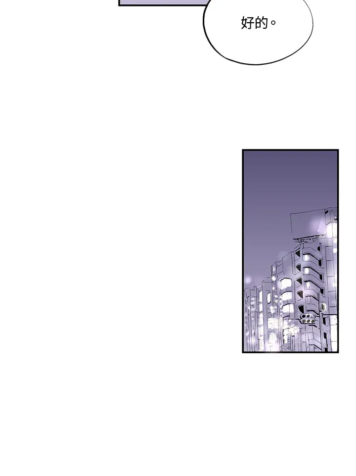 第32话 第35页