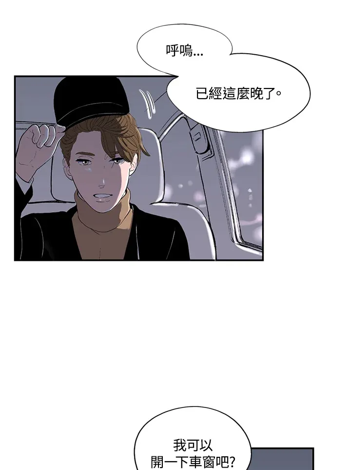第32话 第36页
