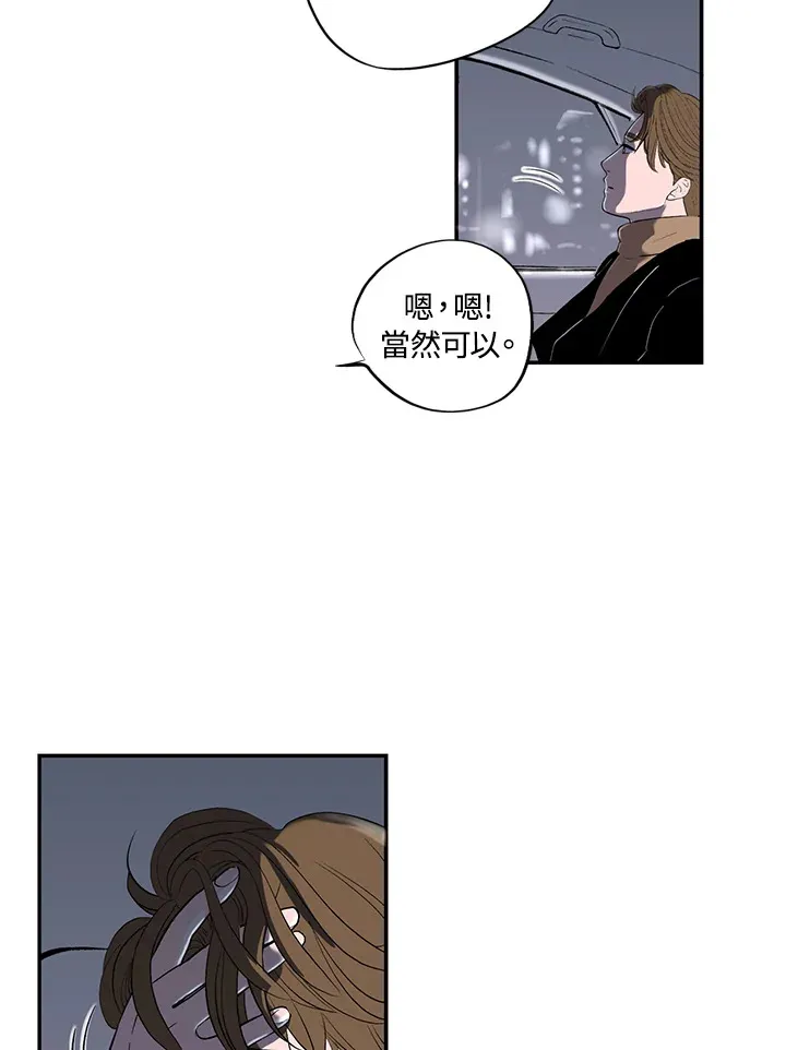 第32话 第37页