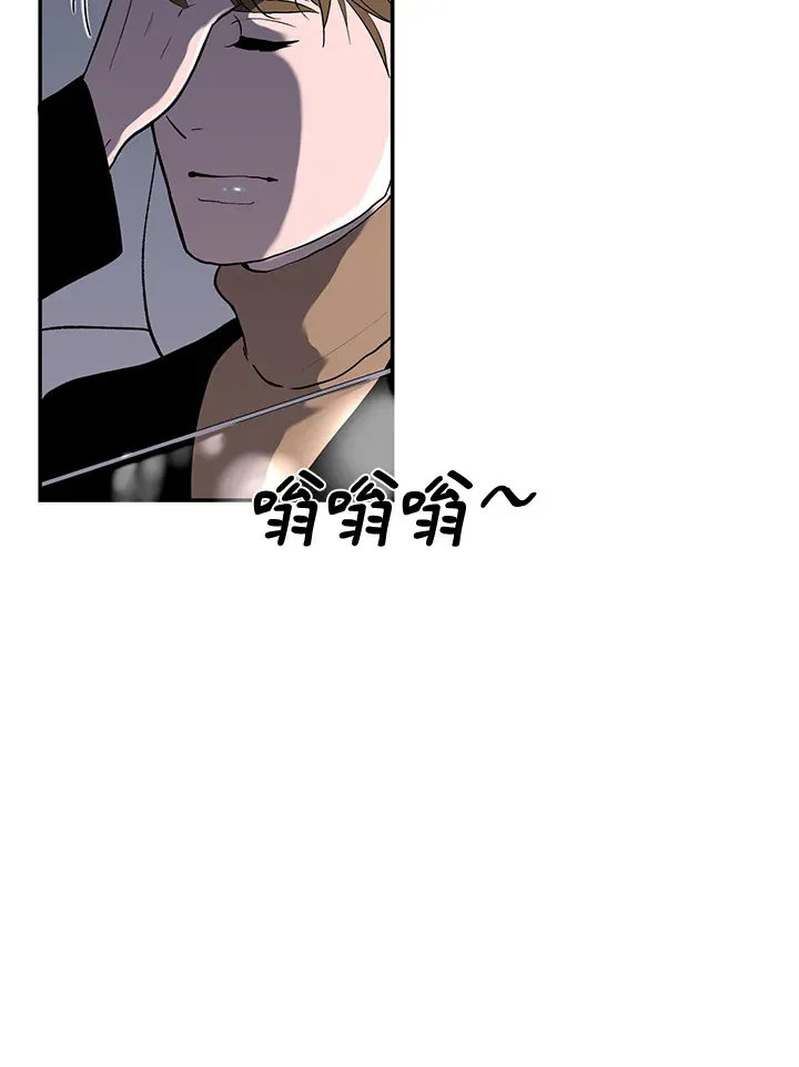 第32话 第38页