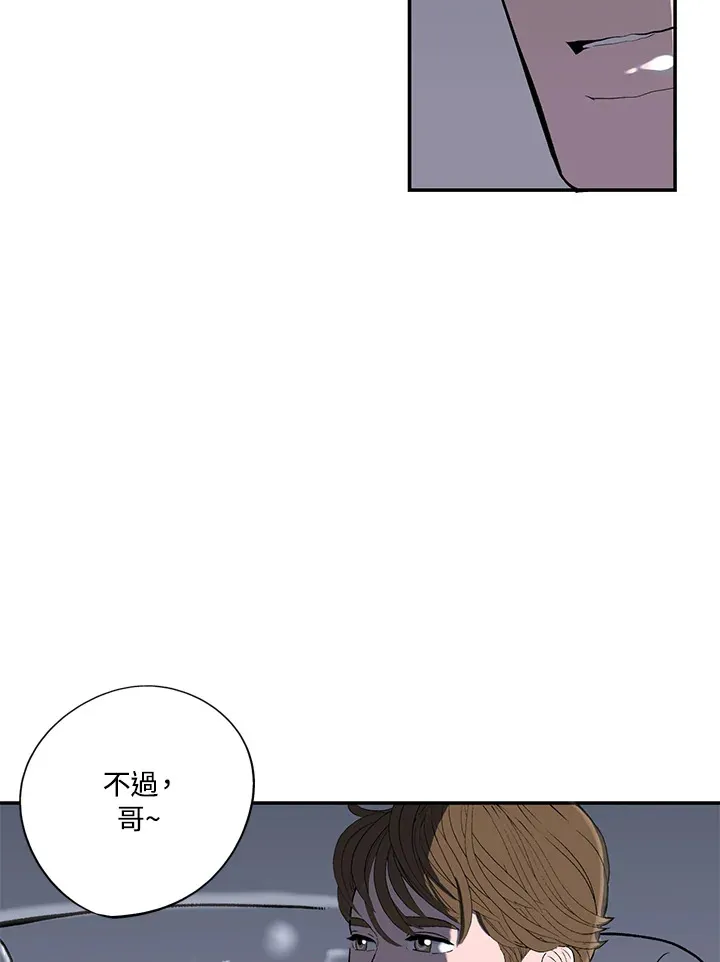 第32话 第40页