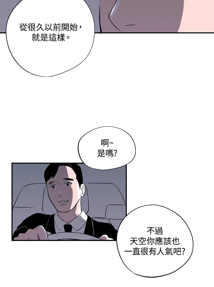 第32话 第42页