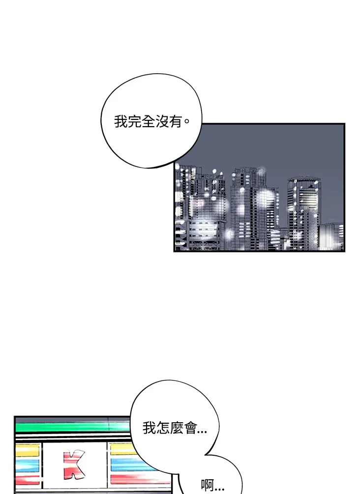 第32话 第43页