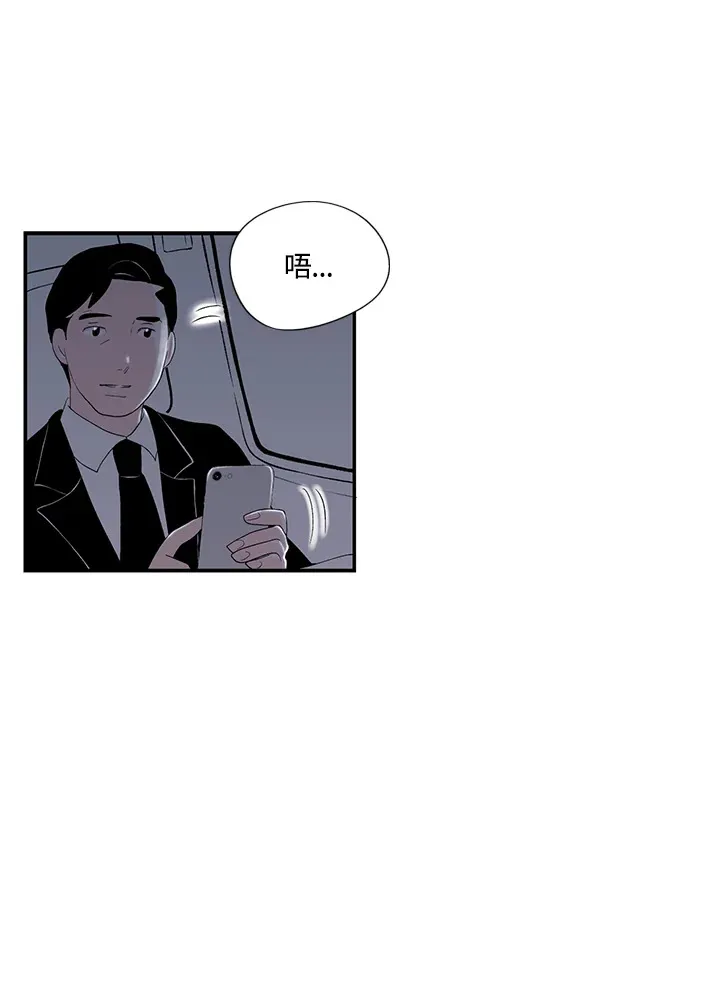 第32话 第46页