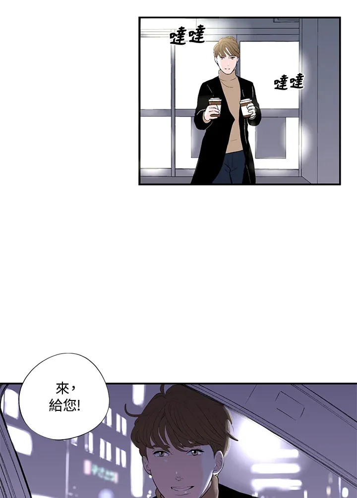 第32话 第47页