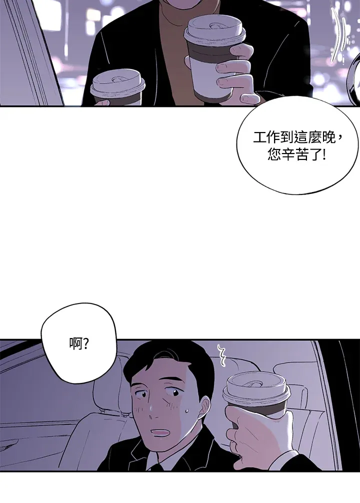 第32话 第48页
