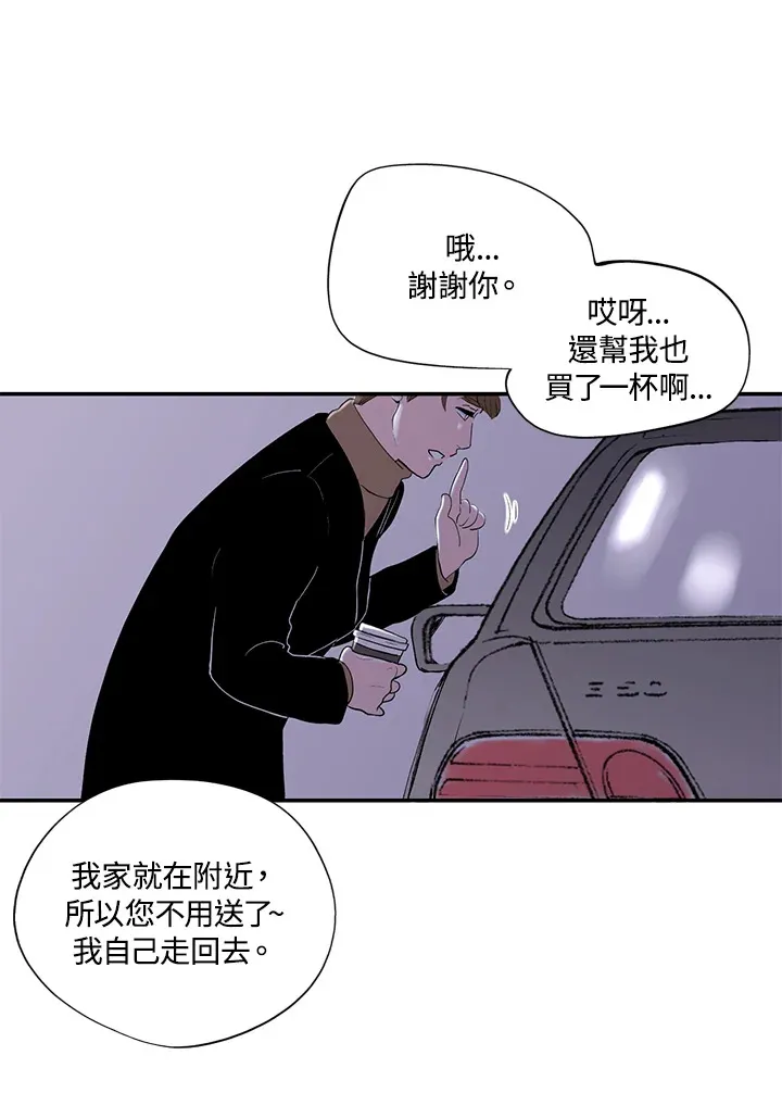 第32话 第49页