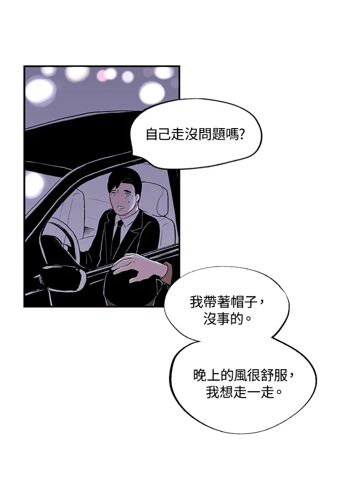 第32话 第50页