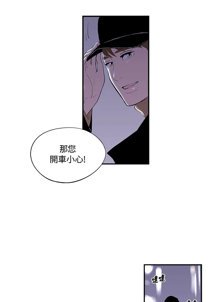 第32话 第51页