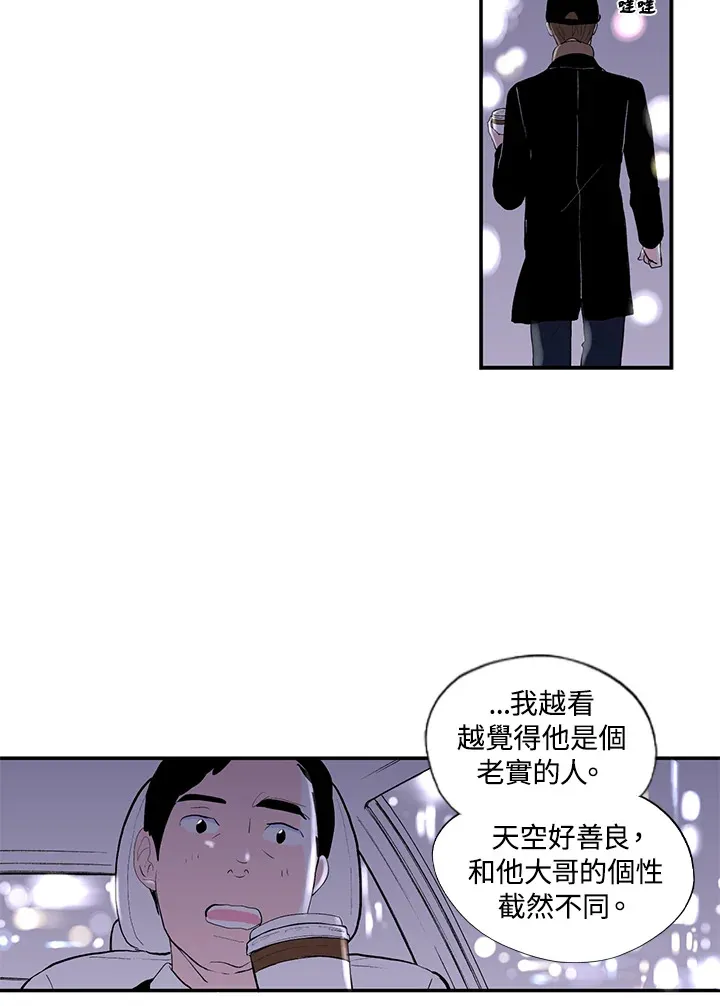 第32话 第52页