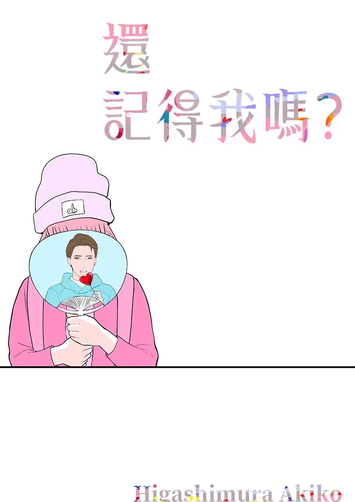 第32话 第58页