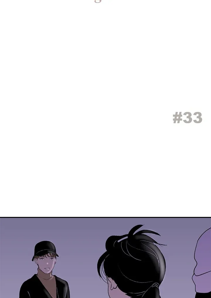 第33话 第2页