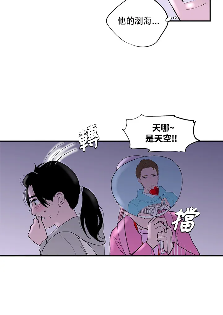 第33话 第5页