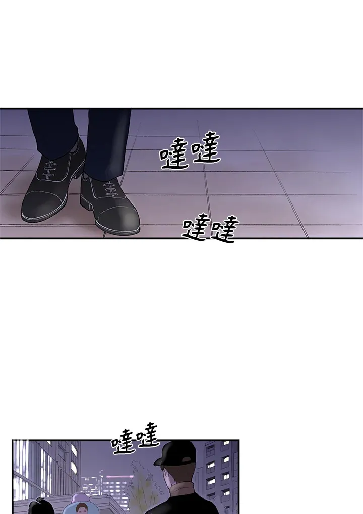 第33话 第6页