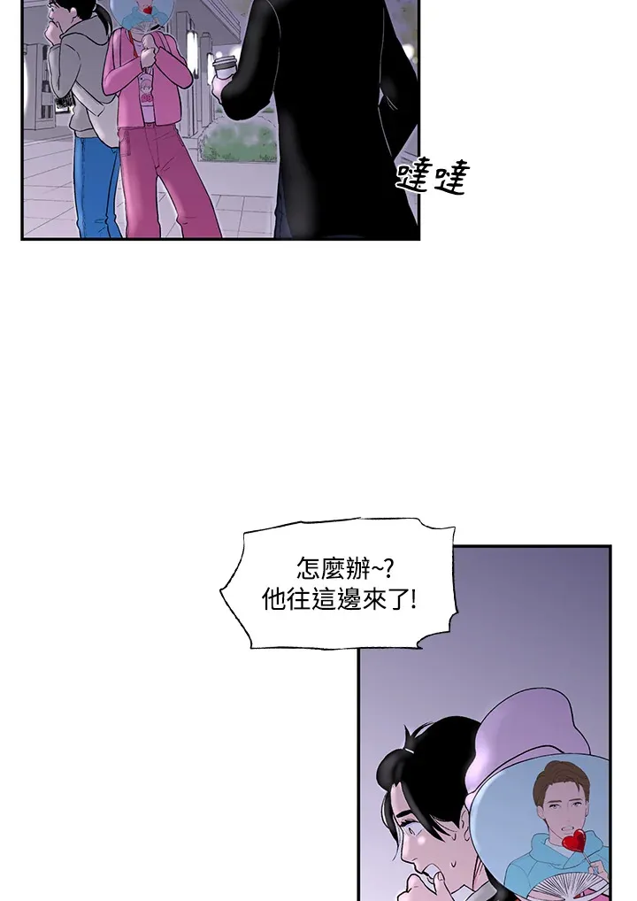 第33话 第7页