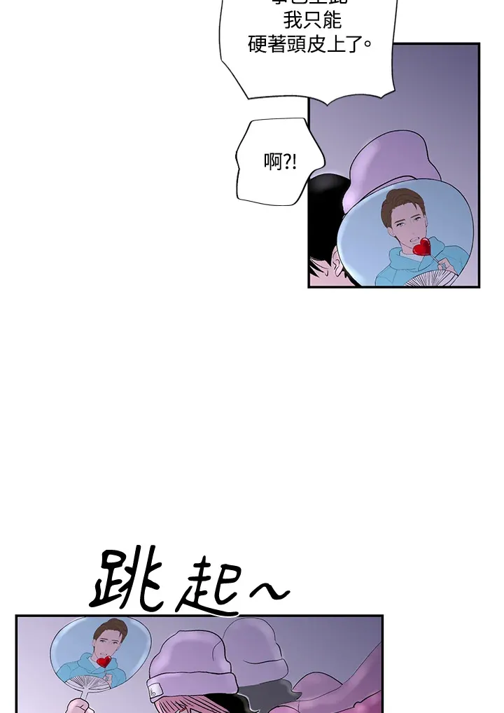 第33话 第9页