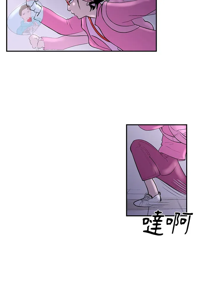 第33话 第10页