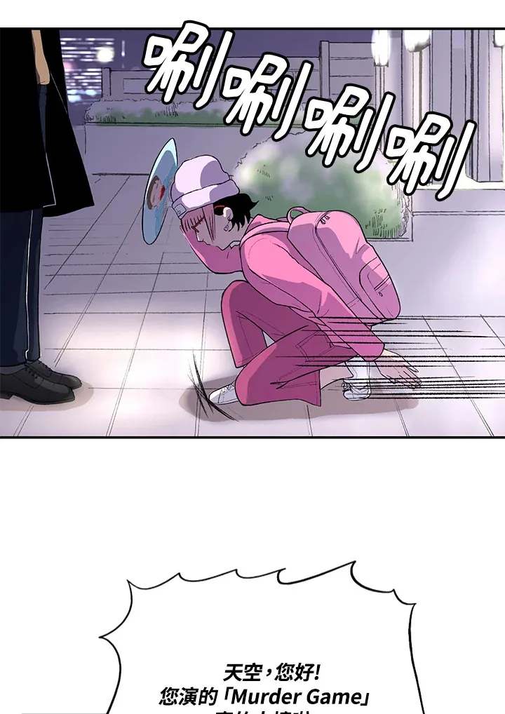 第33话 第11页