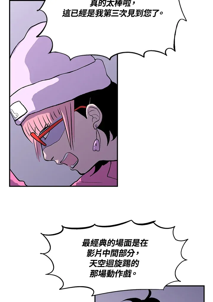 第33话 第12页