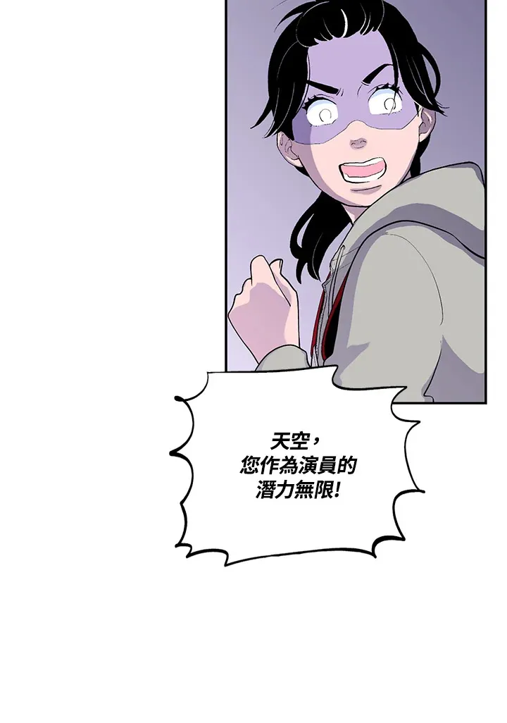 第33话 第13页