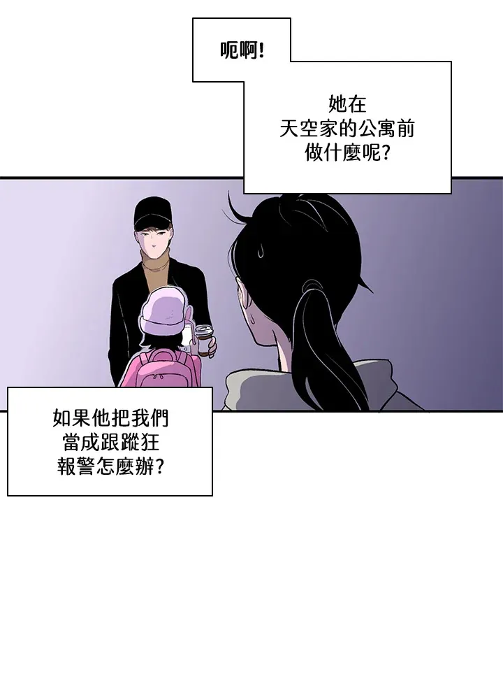 第33话 第14页