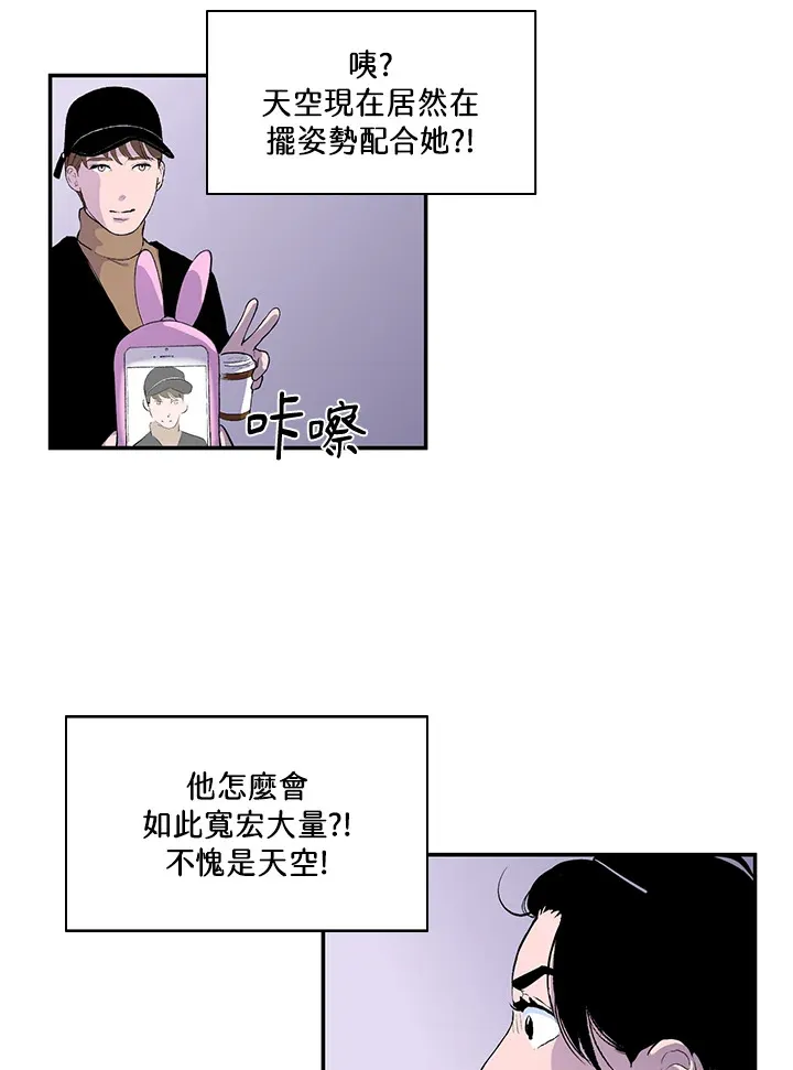 第33话 第15页