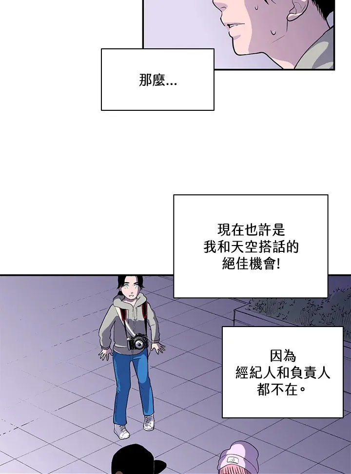 第33话 第16页