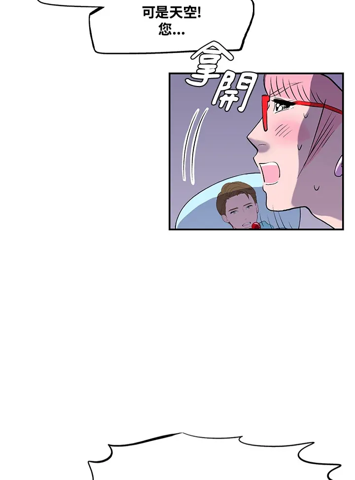 第33话 第18页
