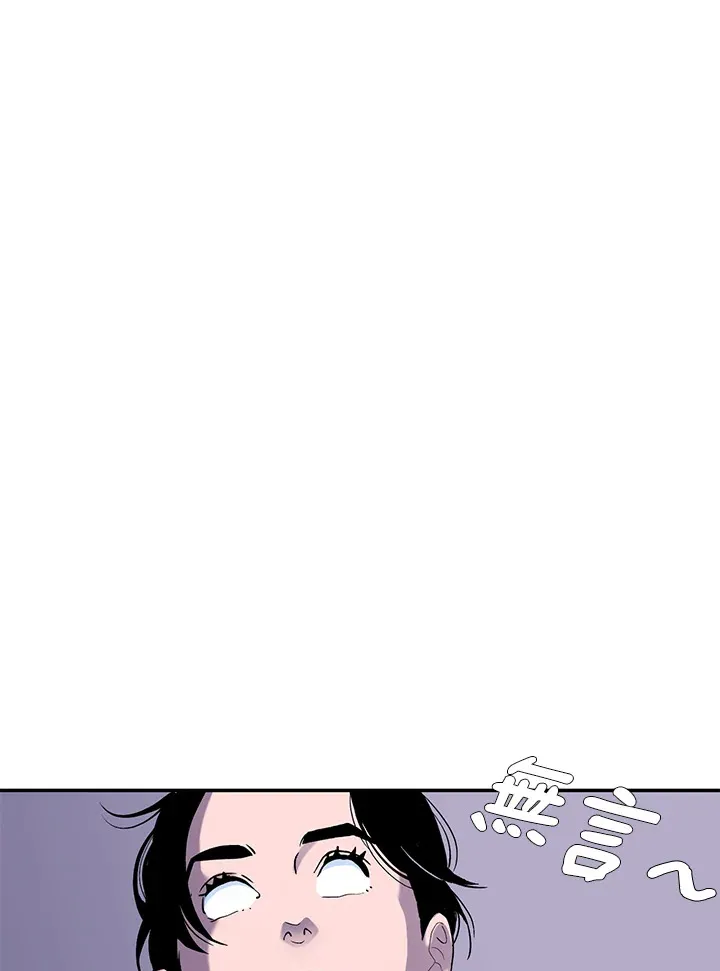 第33话 第20页