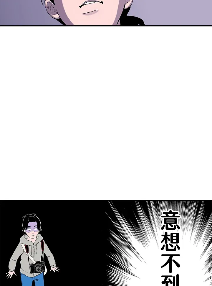 第33话 第21页