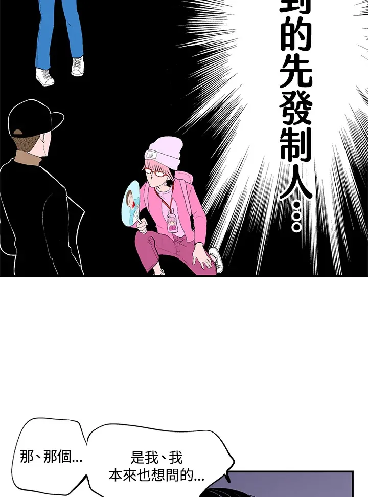 第33话 第22页