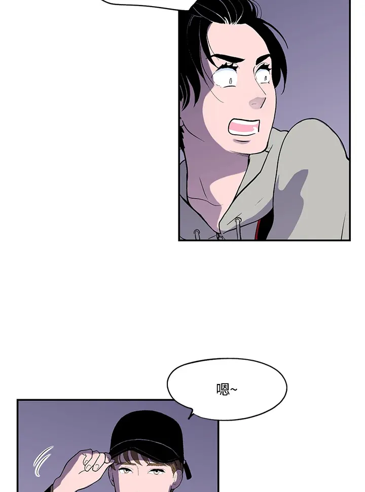 第33话 第23页