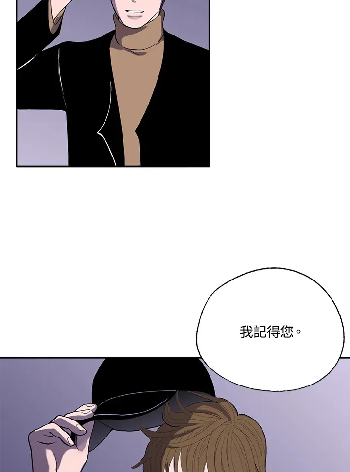 第33话 第24页