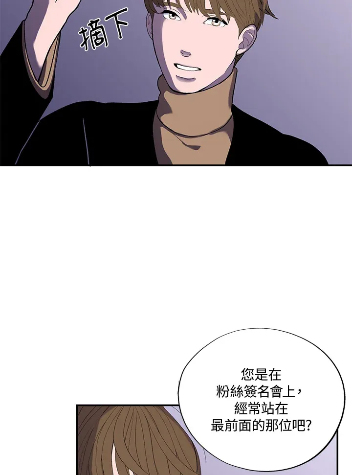 第33话 第25页