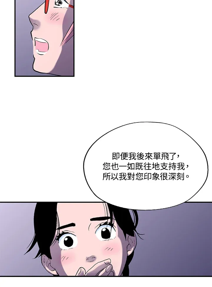 第33话 第27页