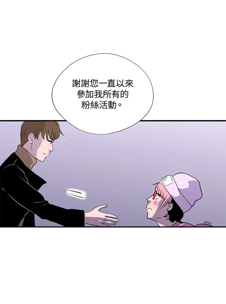 第33话 第28页