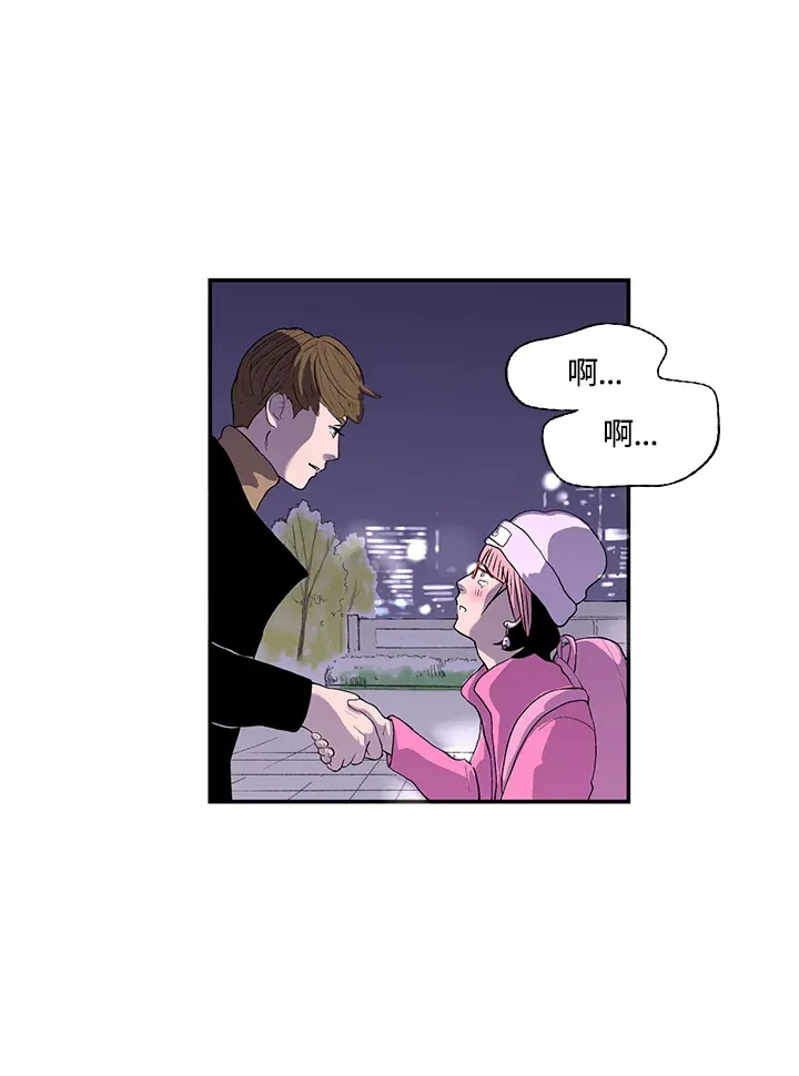 第33话 第29页