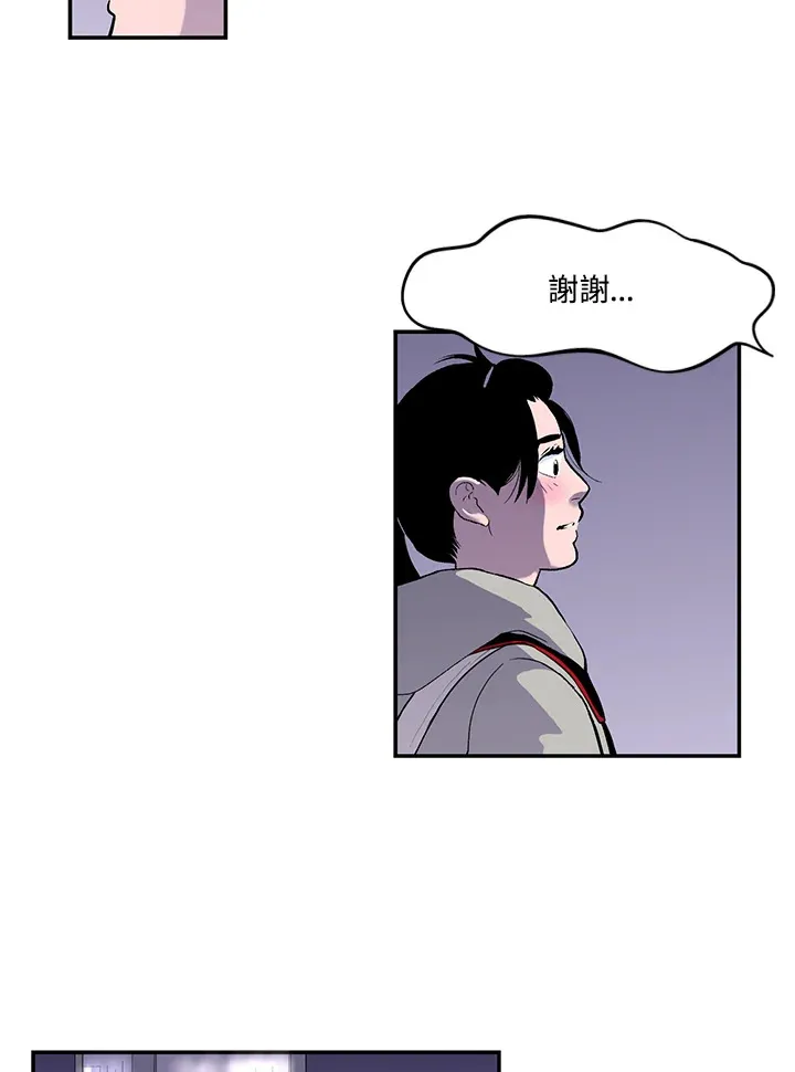第33话 第31页