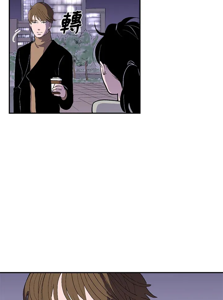 第33话 第32页