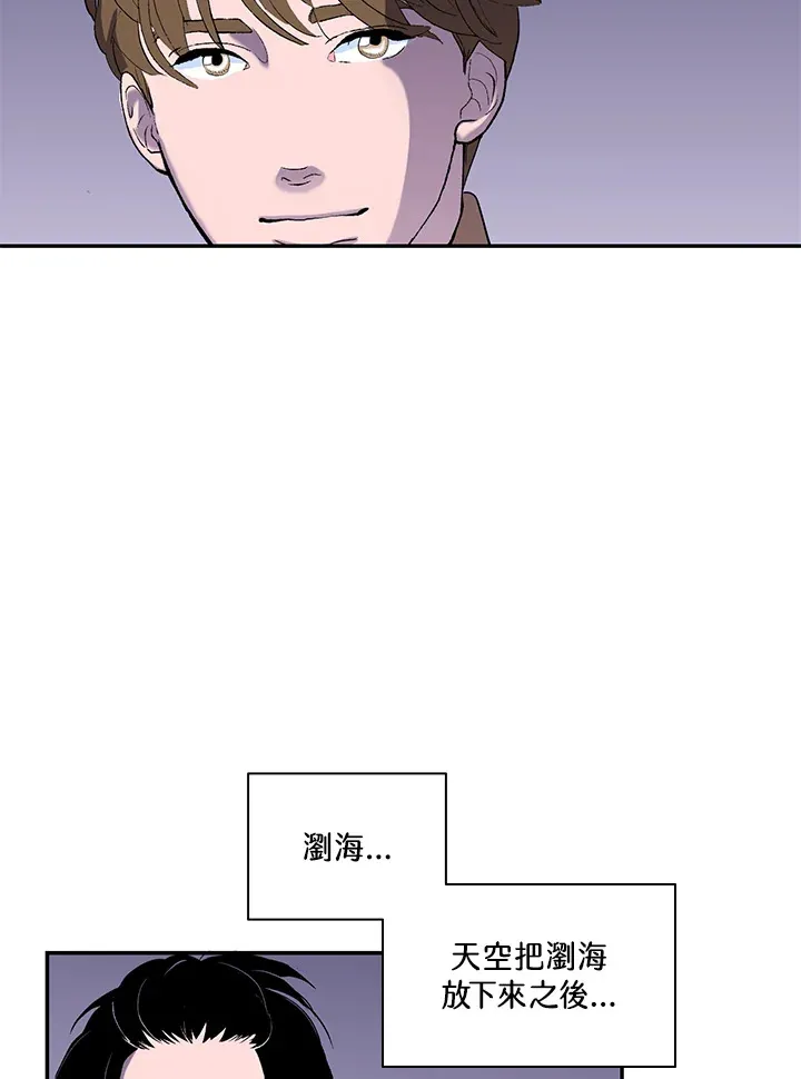 第33话 第33页